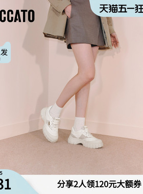 思加图春季百搭饼干鞋运动休闲鞋厚底增高女鞋ESE23CM5