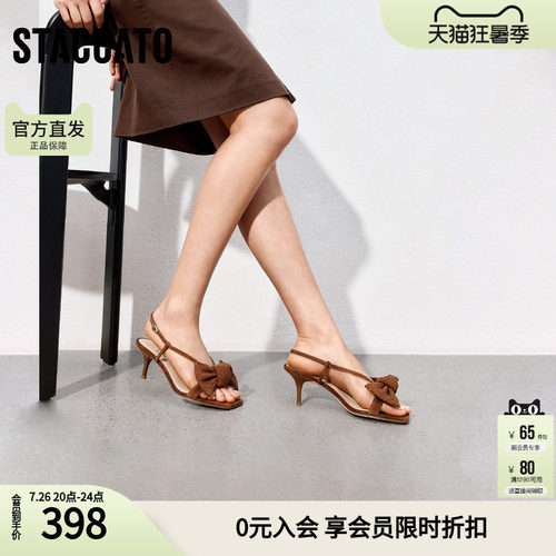 思加图女鞋官方正品夏季编蝴蝶高跟细跟罗马凉鞋EBQ33BL5