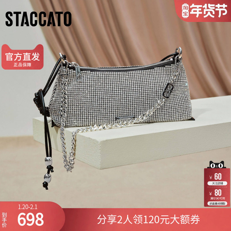 思加图2025冬季新款星辰包腋下包单肩包小方包时尚背提包X8335DX5,箱包皮具/热销女包/男包,腋下包,淘宝优惠券,粉丝福利购,淘宝优惠卷