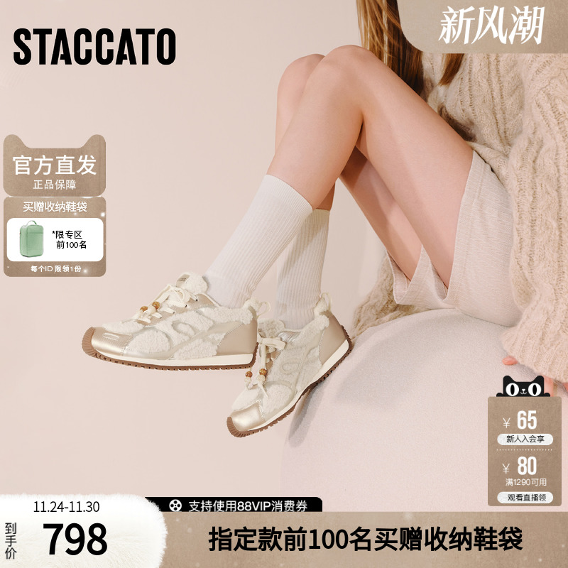 思加图2025冬季新款复古毛毛鞋加绒保暖休闲鞋平底鞋女鞋J2570DM5