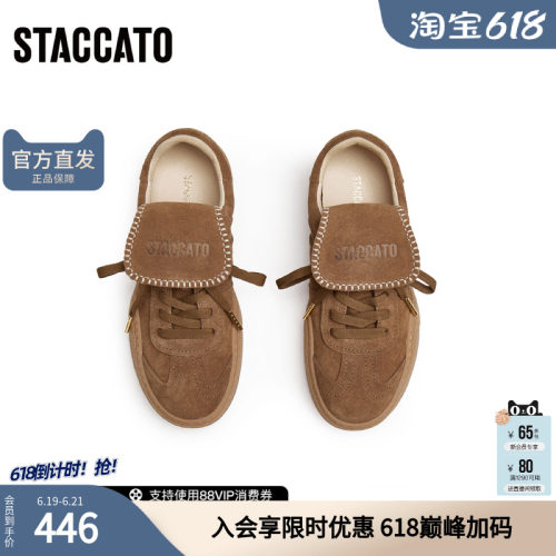 思加图复古毛毛鞋德训鞋休闲鞋加绒鞋子女鞋C6797AM5