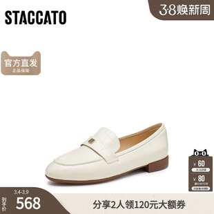 思加图官方正品乐福鞋女真皮软底不累脚薄底女鞋B2356AA5