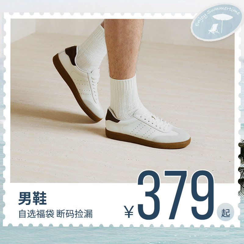 【福袋379元起】思加图男鞋官方正品皮鞋休闲鞋透气德训鞋男鞋