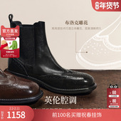 思加图冬季 胎牛皮 海伦小姐切尔西靴短靴复古女靴J8020DD5