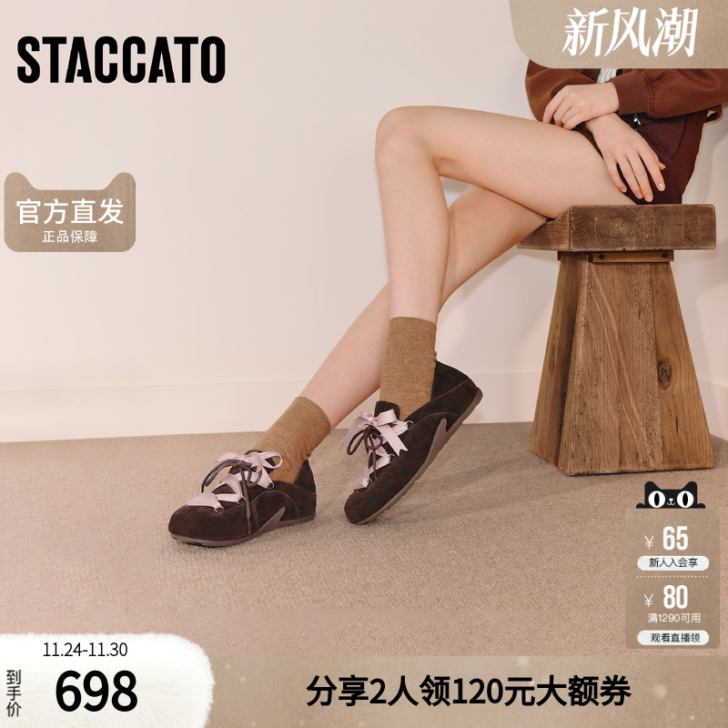 思加图2025秋季新款复古大头鞋勃肯鞋平底鞋休闲鞋单鞋女Y8882CM5