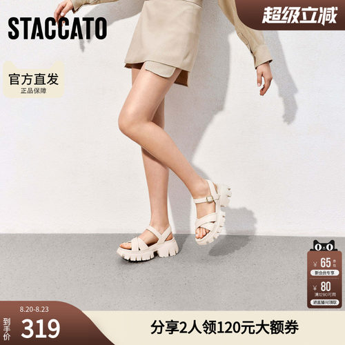思加图女鞋官方正品夏季厚底增高老爹凉鞋EBK16BL5