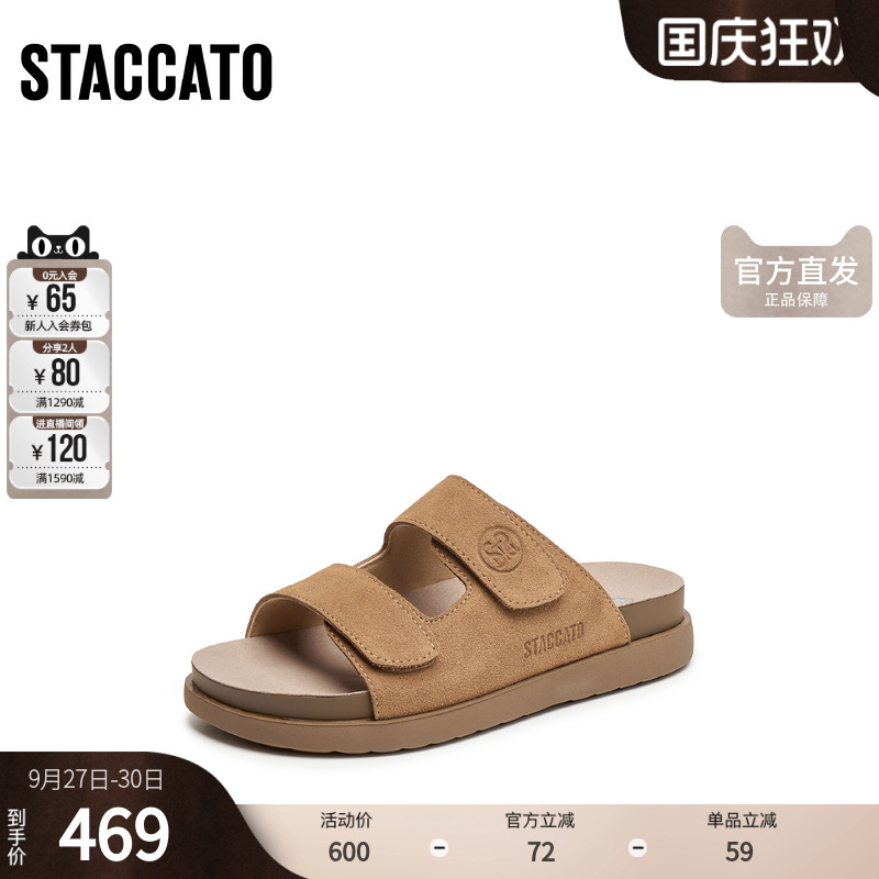 思加图夏季复古勃肯鞋厚底一字拖凉拖鞋外穿女凉鞋S6003BT4