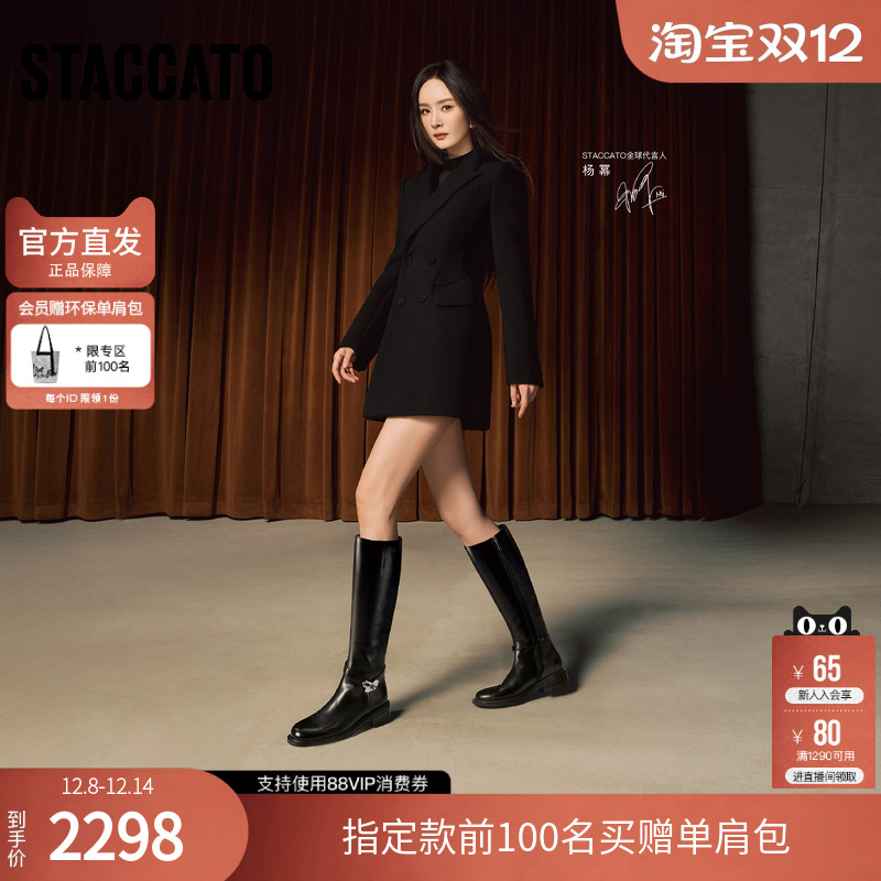 思加图骑士乐章胎牛皮2025新款骑士靴厚底加绒长筒靴女EAJ48DG5