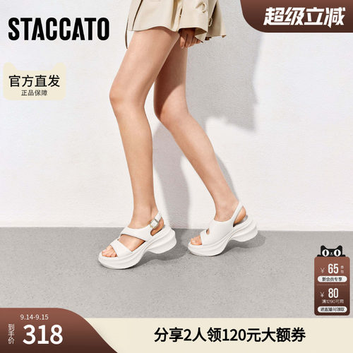 思加图女鞋官方正品夏季厚底增高老爹凉鞋EE506BL5