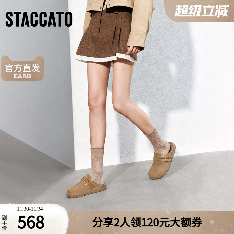 思加图女鞋官方正品2025新款外穿真皮半拖勃肯鞋拖鞋EA821AH5