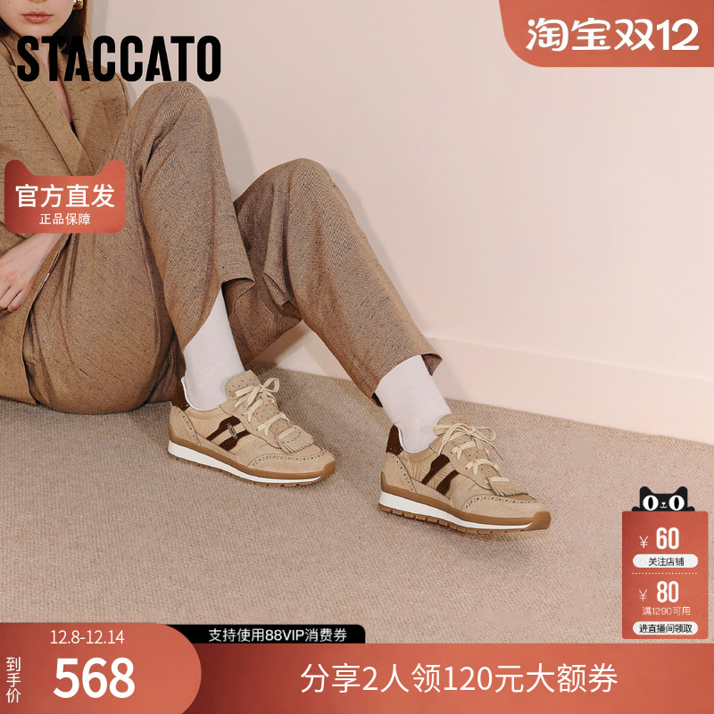 思加图2025秋季新款复古阿甘鞋厚底增高运动休闲鞋女鞋子EHR17CM5