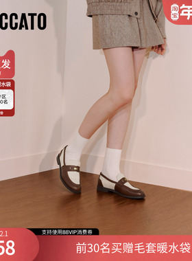 [胎牛皮]思加图官方红茶伯爵乐福鞋女真皮软底不累脚EHH05CA5