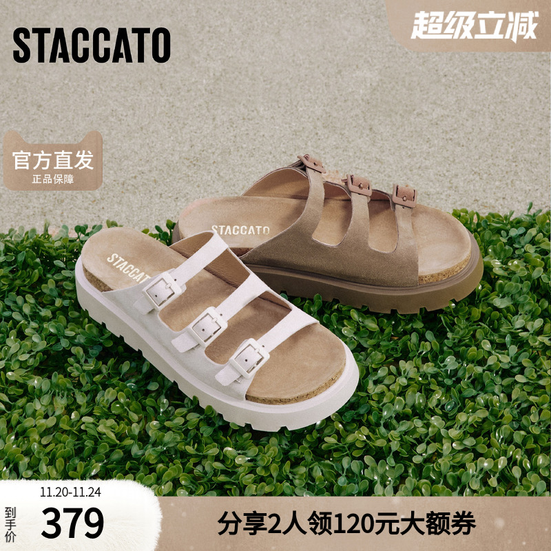 思加图官方正品勃肯鞋厚底夏天女拖鞋法式凉拖鞋外穿女EJO15BT4