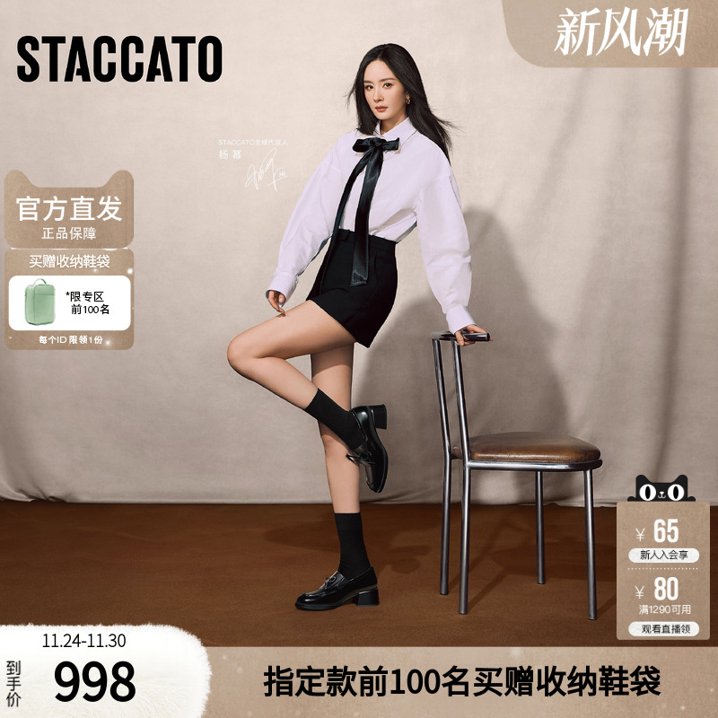 思加图官方小珍妮2025新款厚底乐福鞋女真皮软底不累脚EGY05CA5