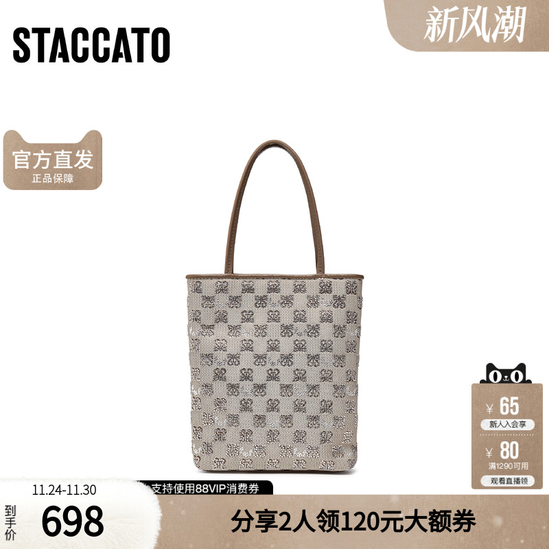 思加图2025秋季新款时光音调手提包水桶包托特包小方包女X8241CX5