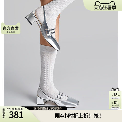思加图春季方头玛丽珍鞋后空凉鞋粗跟女皮鞋S8757CH4