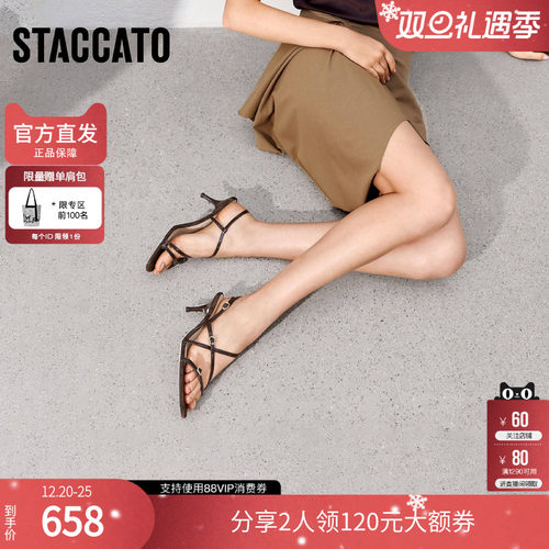 思加图女鞋官方正品2025新款夏季朗姆酒百搭罗马凉鞋EDN03BL5