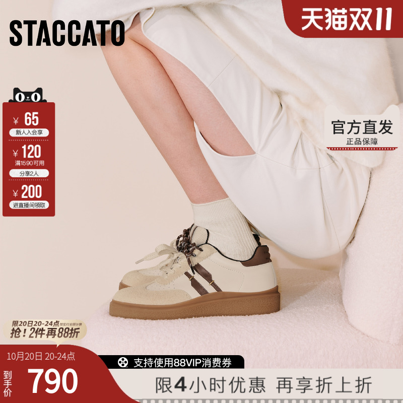 思加图官方2025冬季新款厚底真皮复古阿甘鞋女款德训鞋S8375CM5