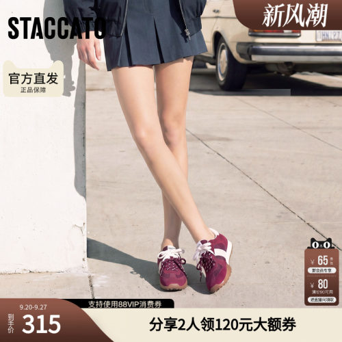 思加图德训鞋女款夏2026超火透气内增高阿甘鞋J5028CM4