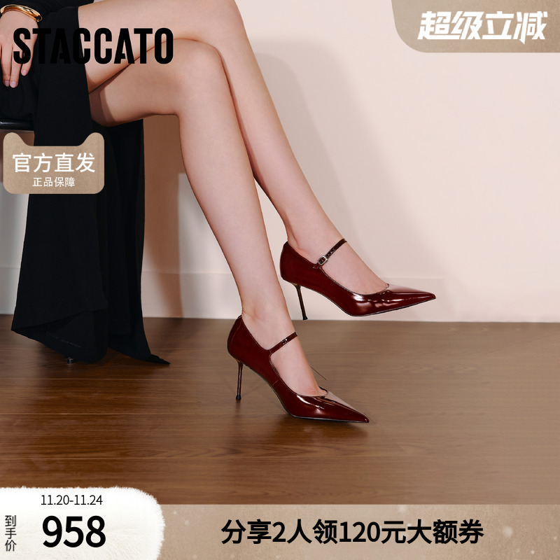 思加图2025秋季新款红玫瑰玛丽珍鞋婚鞋高跟鞋浅口单鞋女H8001CQ5