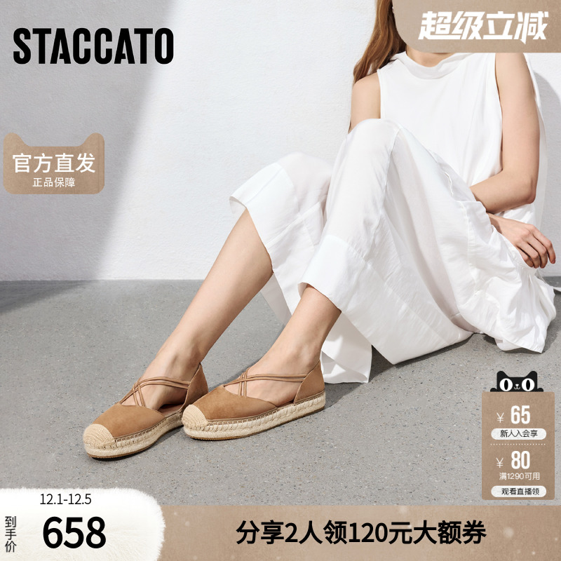 思加图女鞋官方正品2025新款小麦穗透气一脚蹬夏季渔夫鞋EDT20AK5