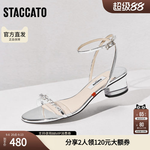 思加图无糖汽水官方正品夏季外穿真皮半拖一字带凉鞋女鞋EF701BL5