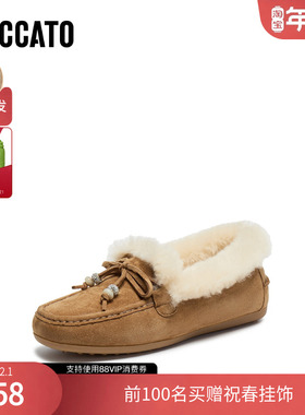 思加图2025冬季新款复古毛毛鞋豆豆鞋保暖毛里平底鞋女鞋A9593DA5