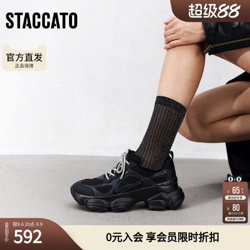 思加图春季老爹鞋厚底增高运动休闲鞋女鞋ECE85AM5