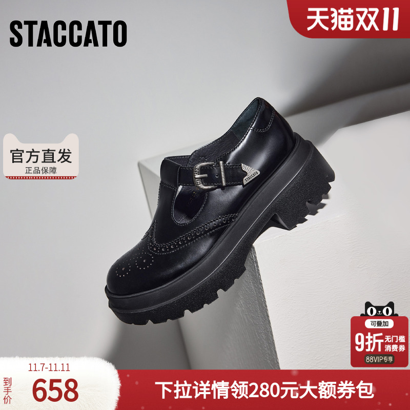 思加图官方正品女鞋春夏季甜美玛丽珍小皮鞋厚底乐福鞋EOK02CA4