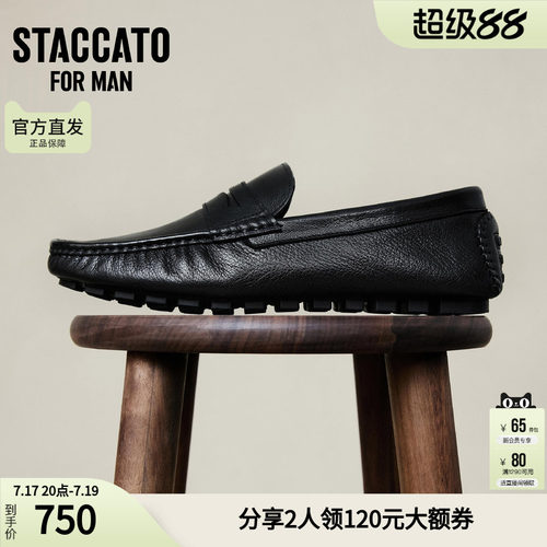思加图男鞋官方正品春英伦风商务休闲牛皮皮鞋H2468CA5
