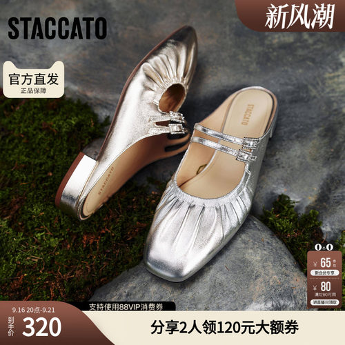 思加图女鞋官方正品春褶金鞋穆勒鞋半拖一脚蹬女凉鞋EUE18AH5