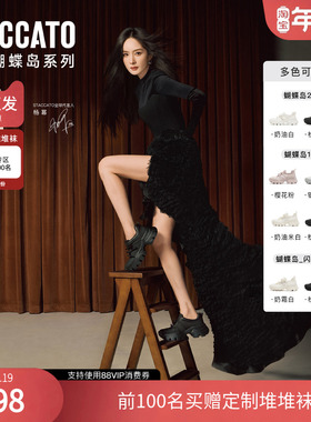 思加图2026春季新款蝴蝶岛老爹鞋厚底增高休闲鞋女鞋ECE83AM6