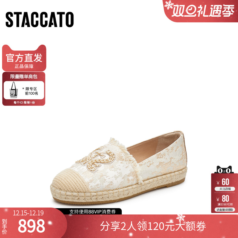 思加图女鞋2026新款小燕麦透气一脚蹬夏季渔夫鞋9UA36AA6