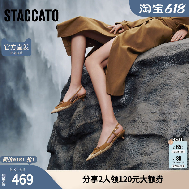 思加图庄园千金包头凉鞋细跟鞋女后空凉鞋9ER82AH5