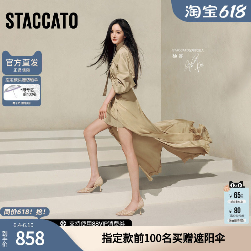 思加图2026新款Burano绝美不累脚婚鞋新娘鞋秀禾高跟鞋女ED334AK6