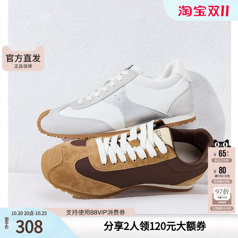 思加图官方春款真皮复古阿甘鞋女款经典巨好看德训鞋女鞋S1831AM5