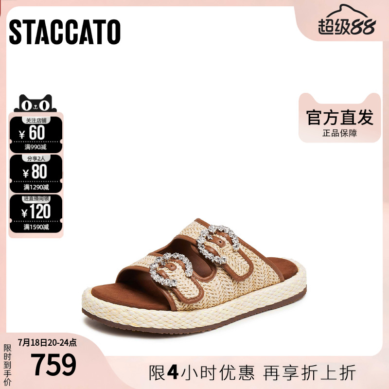 思加图官方正品2025新款勃肯鞋厚底夏天平底凉拖女拖鞋EF005BT5