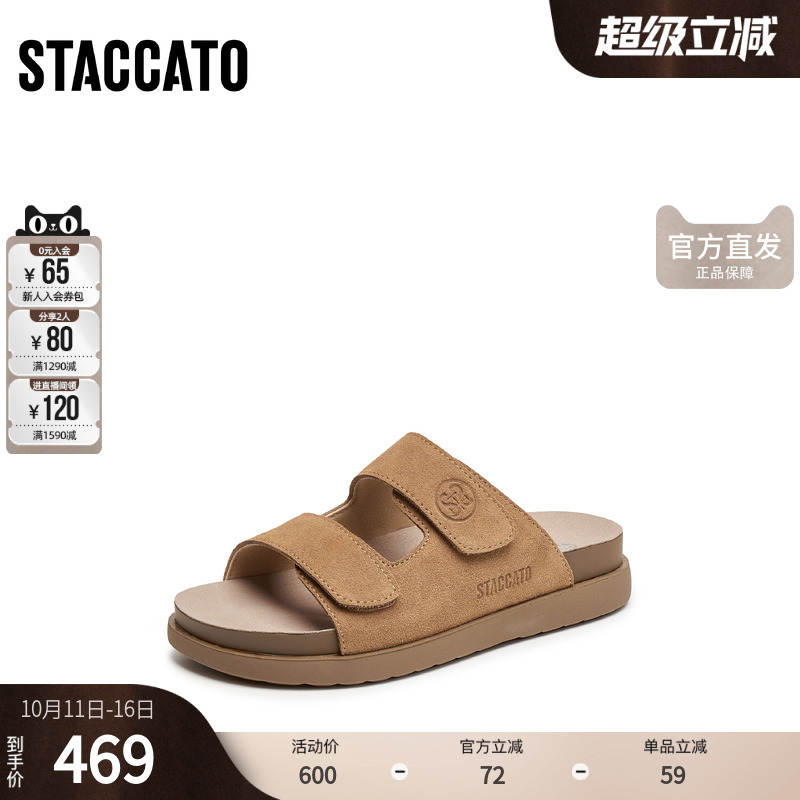 思加图夏季复古勃肯鞋厚底一字拖凉拖鞋外穿女凉鞋S6003BT4