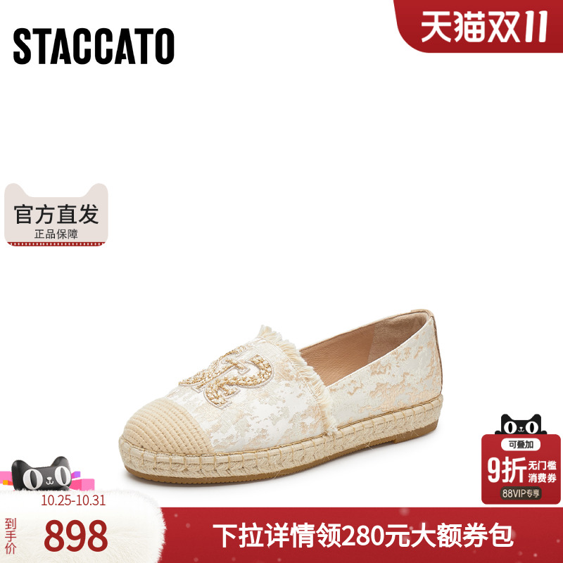 思加图女鞋2025新款小燕麦透气一脚蹬夏季渔夫鞋9UA36AA5