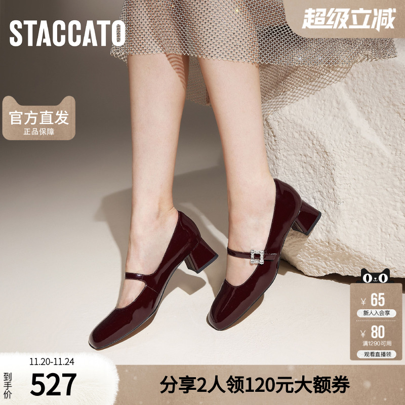 思加图官方酒心方糖秋季法式玛丽珍女鞋小皮鞋浅口单鞋EVT04CQ4