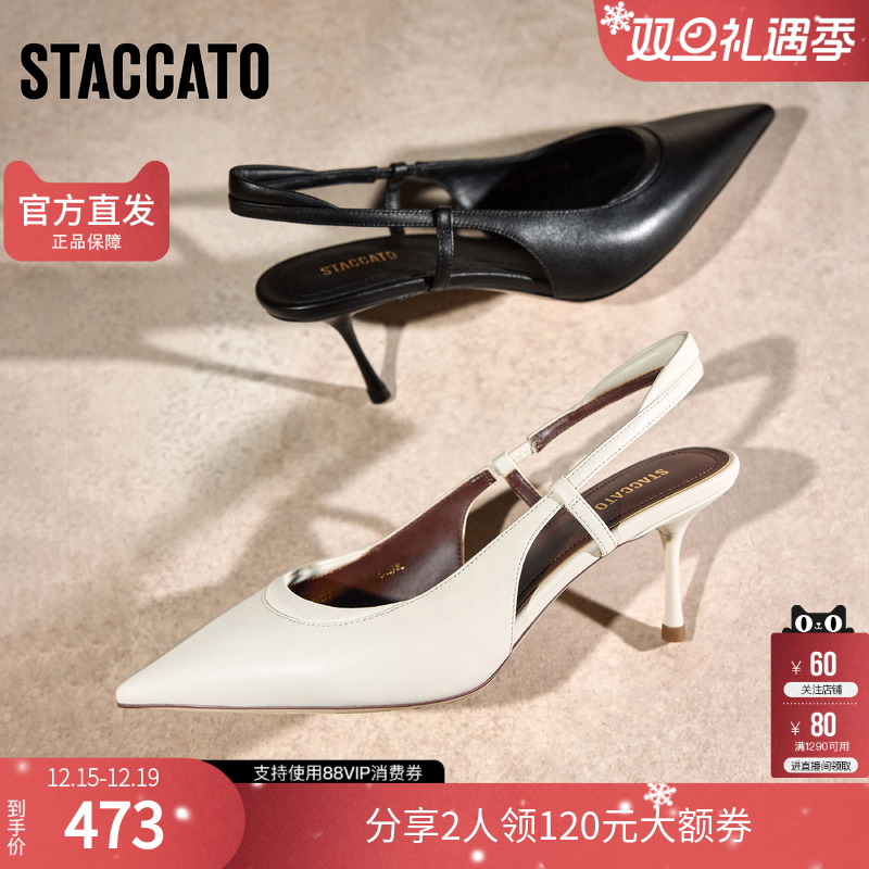 思加图秋季小枕头优雅包头凉鞋细高跟鞋单鞋女凉鞋ED319CH4