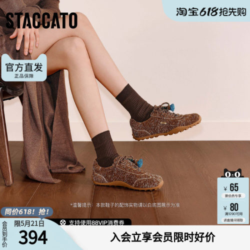 思加图官方春季厚底真皮复古阿甘鞋女款德训鞋S0161CM5