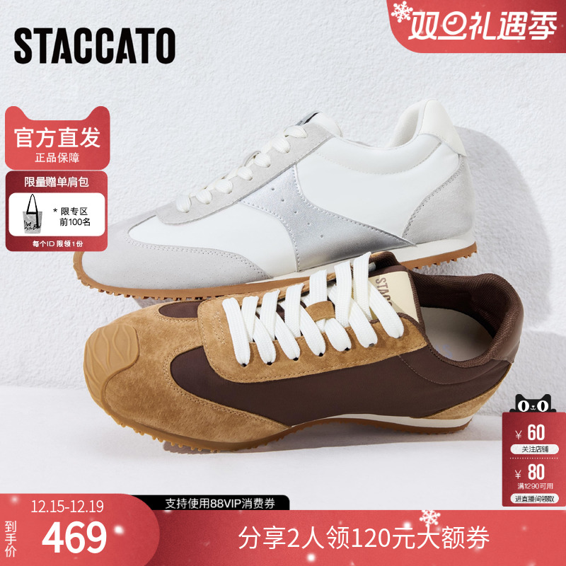 思加图官方女秋真皮复古阿甘鞋女款经典2025巨好看德训鞋S1831AM4