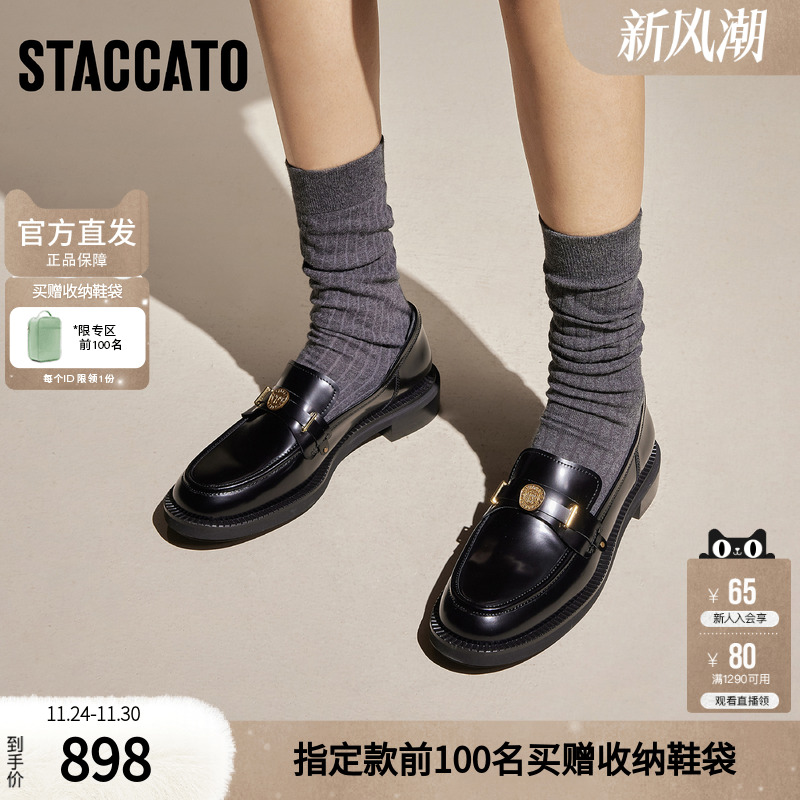 思加图官方正品2025新款厚底乐福鞋女真皮软底不累脚女鞋EOQ15CA5