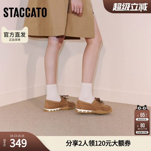 思加图秋季复古运动休闲鞋平底鞋单鞋百搭女鞋子EHV07CM5