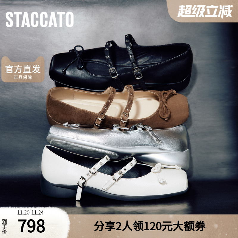 思加图官方正品女鞋2025新款甜美玛丽珍小皮鞋芭蕾舞鞋S6821CQ5