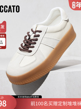 思加图女鞋官方正品2025新款厚乳松糕厚底百搭女款德训鞋A3871AM5