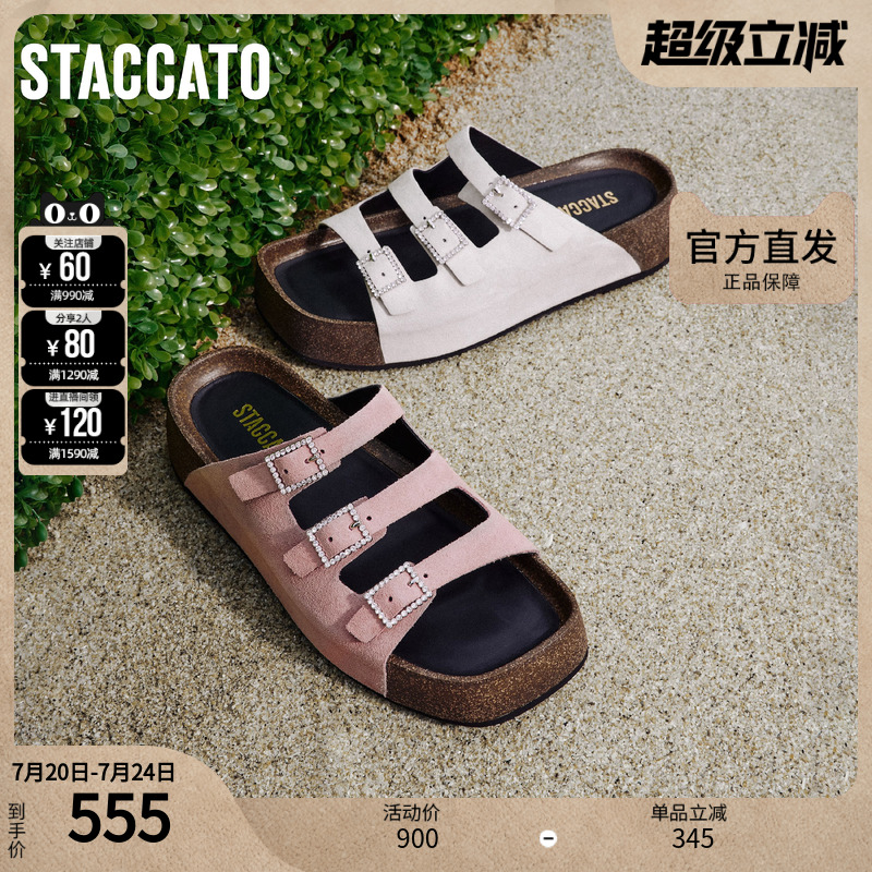 思加图官方正品沙洲慢履勃肯鞋厚底拖鞋法式凉拖鞋外穿女ED102BT4