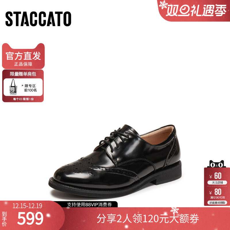 思加图正品2025超火英伦风牛津鞋小皮鞋粗跟单鞋女鞋J5312CM4