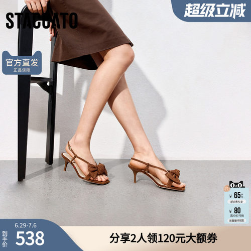 思加图女鞋官方正品夏季编蝴蝶高跟细跟罗马凉鞋EBQ33BL5